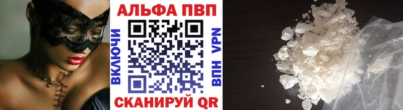 Продажа наркотиков Сарапул Конопля  A-PVP  COCAIN  ГАШИШ  Меф 