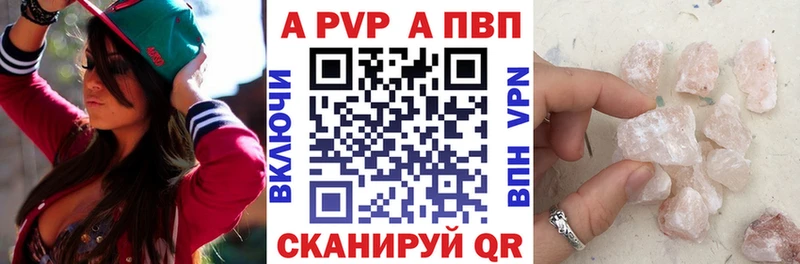 ОМГ ОМГ рабочий сайт цена Сарапул APVP кристаллы