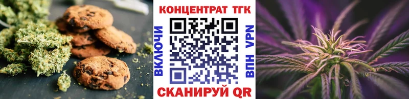 Canna-Cookies марихуана купить закладку мега онион Сарапул