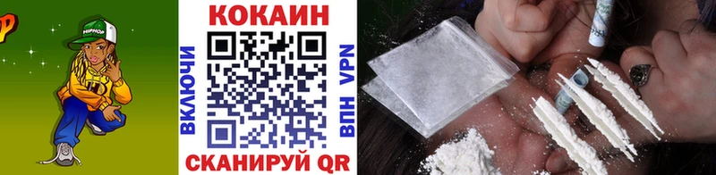 сайты даркнета наркотические препараты  Сарапул  Кокаин Fish Scale 