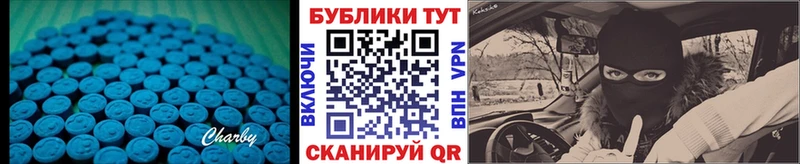 Ecstasy TESLA  Сарапул 