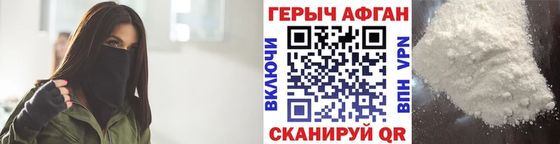 Героин хмурый  KRAKEN tor  Сарапул  дарнет шоп 
