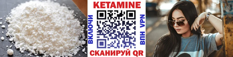 Кетамин ketamine  купить наркоту  Сарапул 