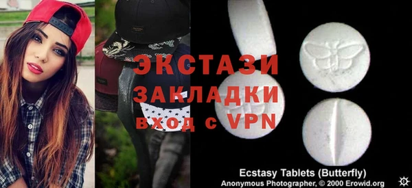 ALPHA-PVP Аркадак