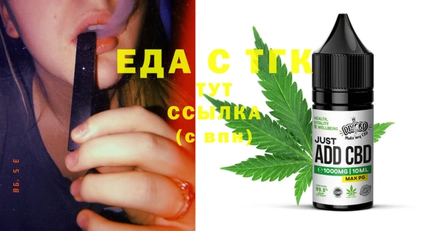 экстази Арсеньев