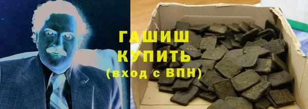 экстази Арсеньев