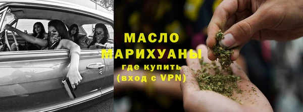 ALPHA-PVP Аркадак