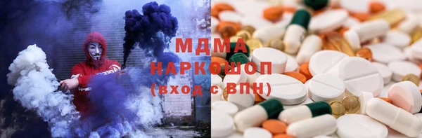 экстази Арсеньев