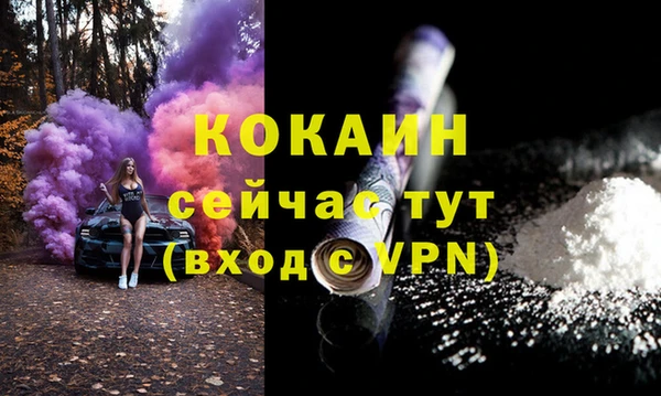 ALPHA-PVP Аркадак