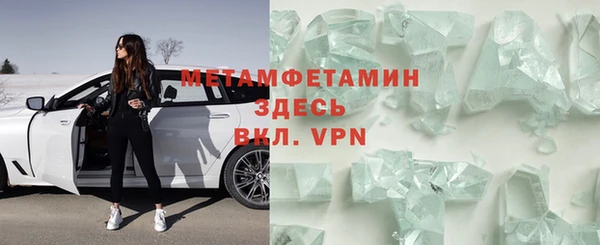 молекула духа Армянск