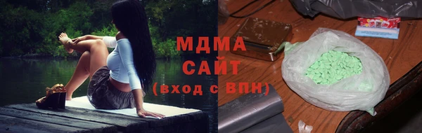 экстази Арсеньев