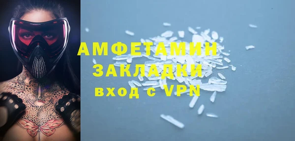 экстази Арсеньев
