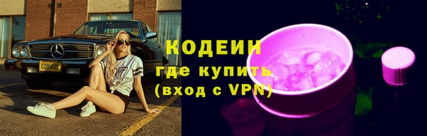 экстази Арсеньев
