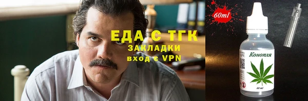 экстази Арсеньев