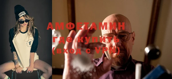 молекула духа Армянск