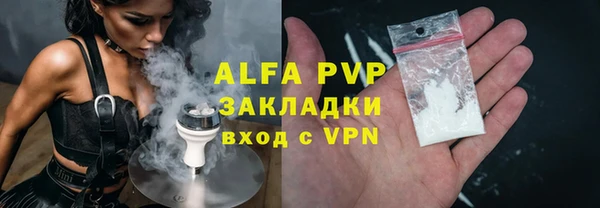 ALPHA-PVP Аркадак