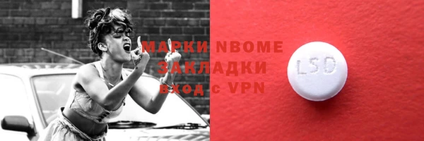 ALPHA-PVP Аркадак