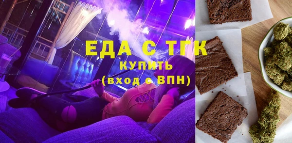 ALPHA-PVP Аркадак