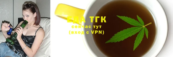 ALPHA-PVP Аркадак