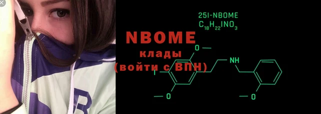 молекула духа Армянск