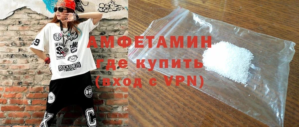молекула духа Армянск