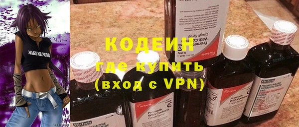 2c-b Осинники
