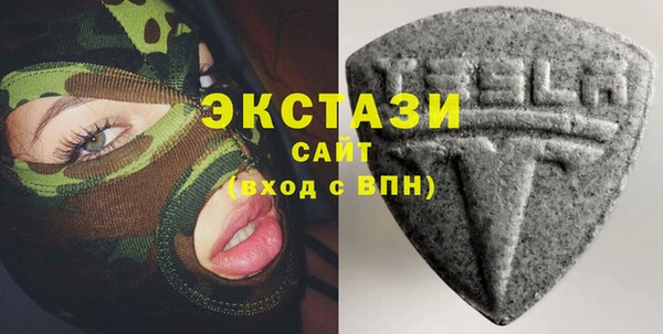 экстази Арсеньев