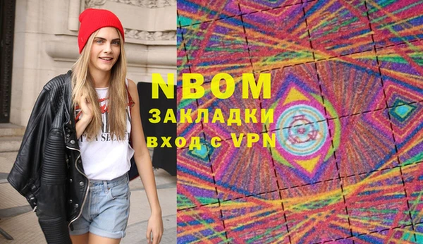 MDMA Premium VHQ Осташков