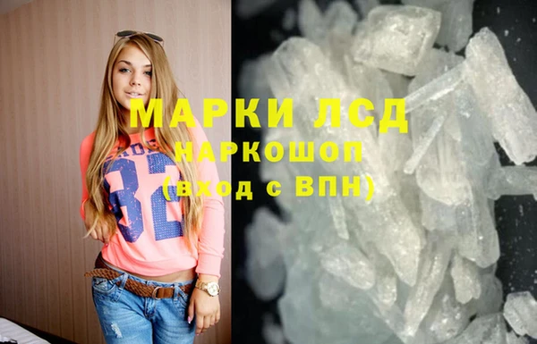 молекула духа Армянск