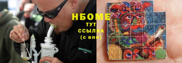 молекула духа Армянск