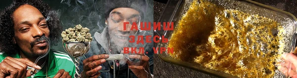 экстази Арсеньев