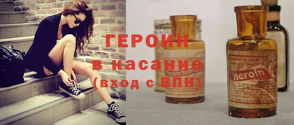экстази Арсеньев