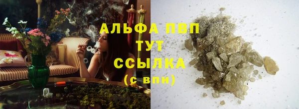 молекула духа Армянск