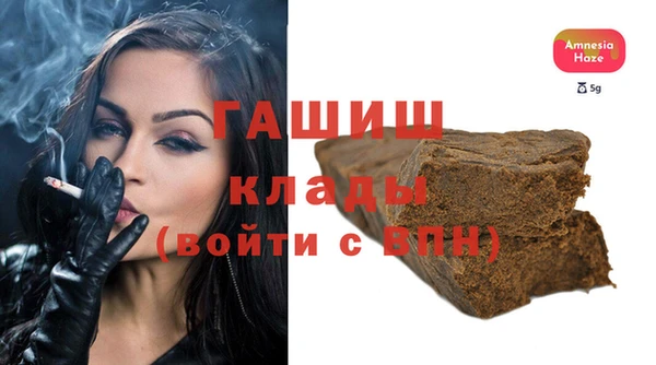 ALPHA-PVP Аркадак
