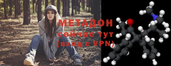 молекула духа Армянск