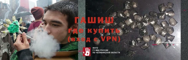 экстази Арсеньев