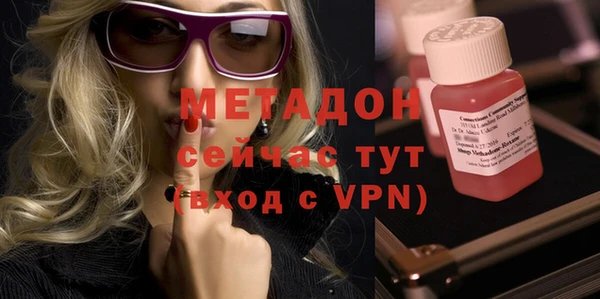 ALPHA-PVP Аркадак