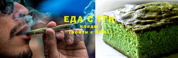 молекула духа Армянск