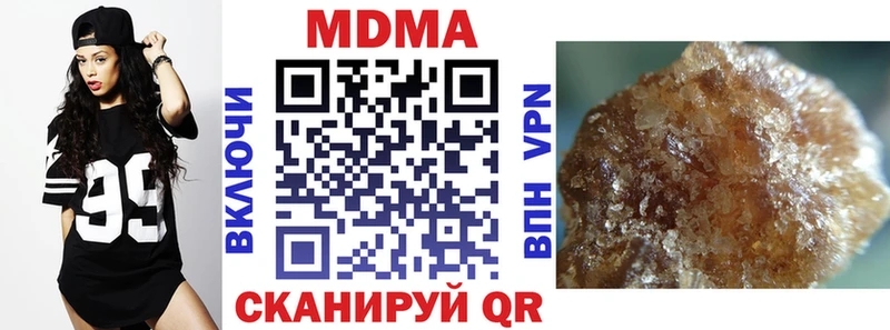 МДМА кристаллы  Сарапул 