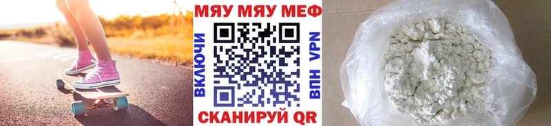 блэк спрут вход Сарапул МЕФ мука дарнет шоп