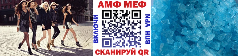 МЕТАМФЕТАМИН кристалл  Сарапул 