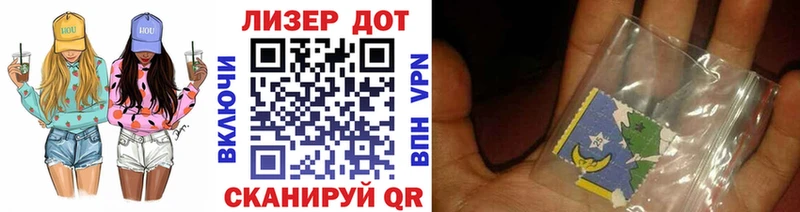 Марки NBOMe 1500мкг  Сарапул 
