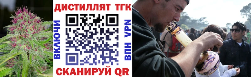 сайты даркнета Telegram  Сарапул  Дистиллят ТГК жижа 