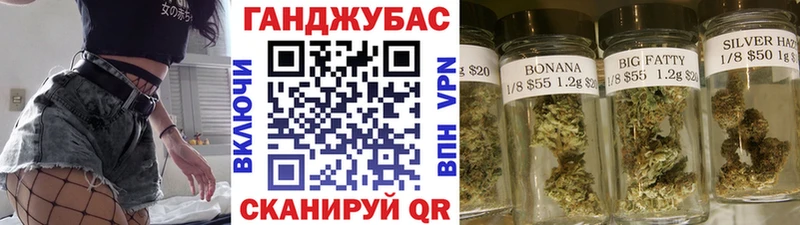 Конопля OG Kush  Сарапул 